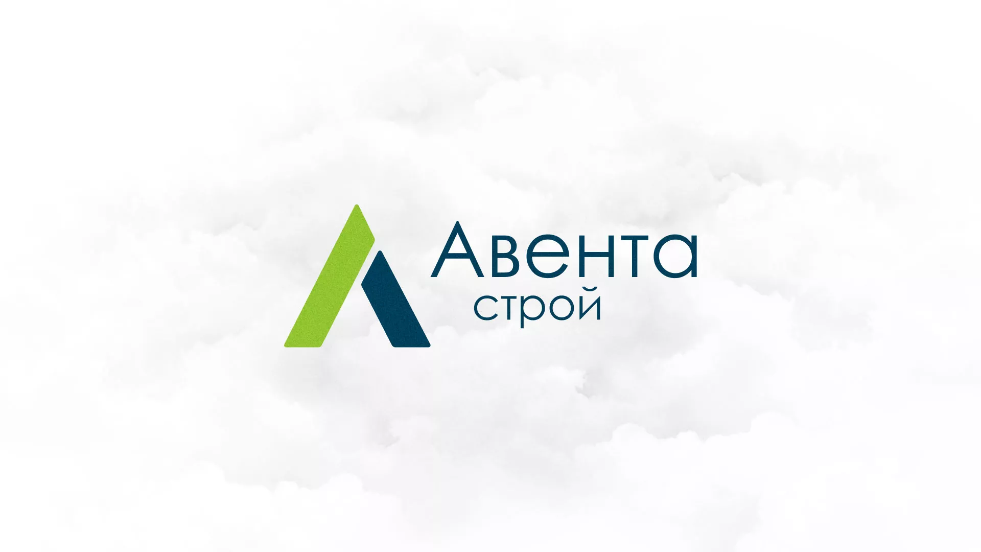 Редизайн сайта компании «Авента Строй» в Лениногорске